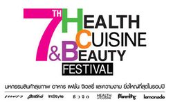 งาน Health Cuisine & Beauty Festival ครั้งที่ 7