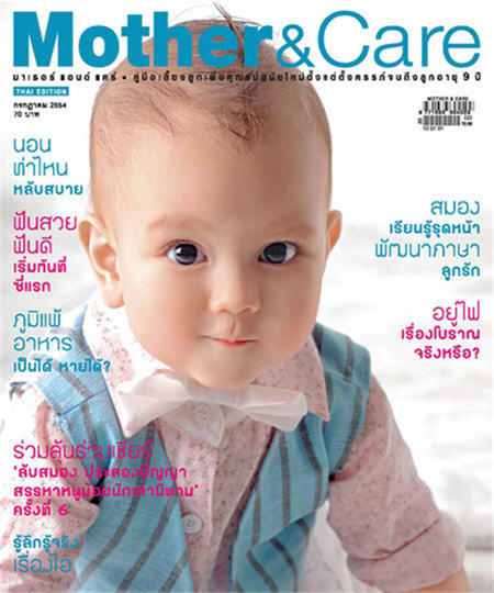 Mother&Care : กรกฏาคม 2554