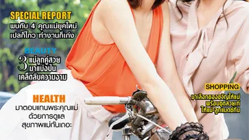 LIsa : 10 สิงหาคม 2554