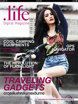 .Life Digital Magazine สิงหาคม 2554