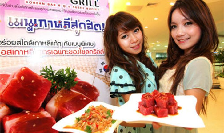 Seoul Grill by Sukishi จัดเต็ม 2 เมนูเกาหลีสุดฮิต