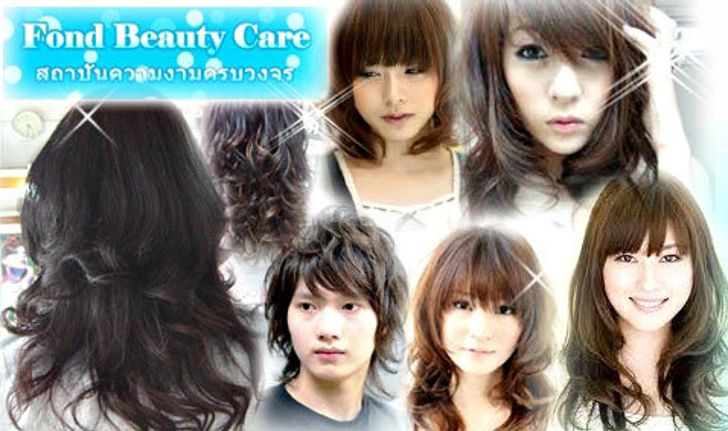 Fond Beauty Care สถาบันความงามครบวงจร