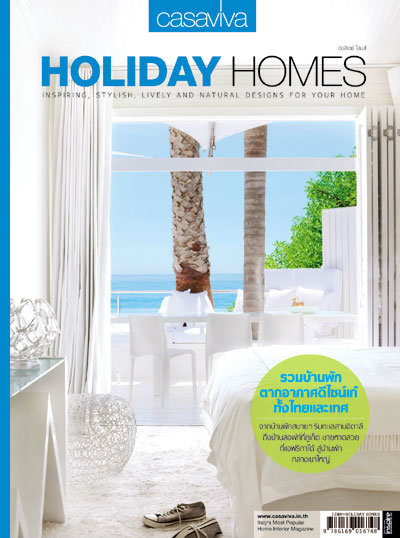 Casaviva ฉบับพิเศษ HOLIDAY HOMES