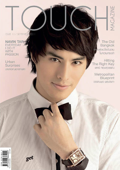 Touch Magazine : กันยายน 2554