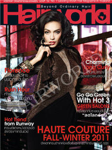 HAIRWORLD : เดือนกันยายน-ตุลาคม 2554