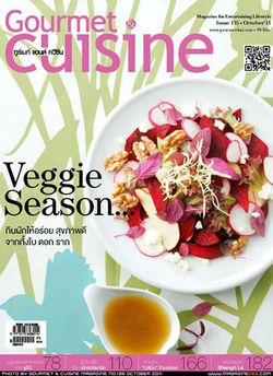 Gourmet & Cuisine : ตุลาคม 2554