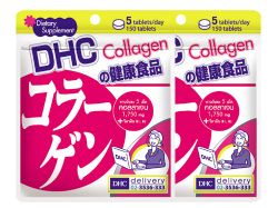 DHC Collagen  คอลลาเจนรูปแบบเม็ดจากญี่ปุ่น