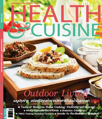 Health & Cuisine : พฤศจิกายน 2554