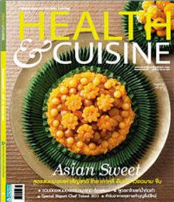 Health & Cuisine : ธันวาคม 2554