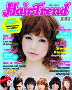 HAIRTREND : ธันวาคม 2554