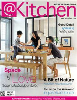 @Kitchen : มกราคม 2555