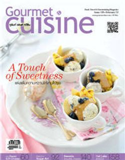 Gourmet & Cuisine : กุมภาพันธ์ 2555