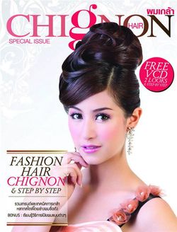 Hair Chignon :  มีนาคม 2555