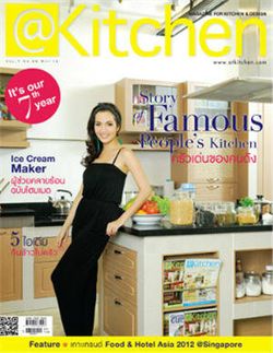 @Kitchen : พฤษภาคม 2555