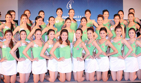 ยลโฉม 44 สาวงาม มิสยูนิเวิร์สไทยแลนด์ 2012