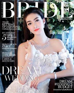 BRIDE : พฤษภาคม 2555