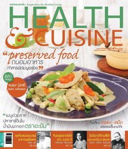 Health&Cuisine : พฤษภาคม 2555