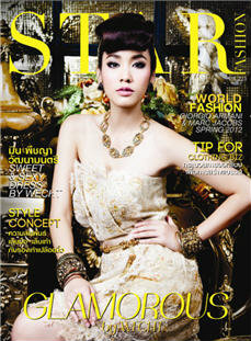 Star Fashion : พฤษภาคม 2555