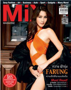 MiX Magazine : มิถุนายน 2555