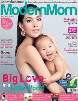 Modern Mom : กรกฏาคม 2555