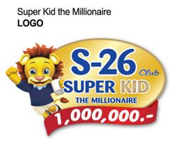 เอส-26 คลับ เปิดตัวแคมเปญ Super Kid – The Millionaire