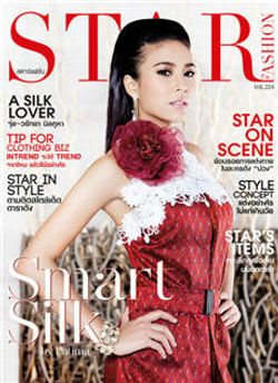 Star Fashion : กรกฏาคม 2555