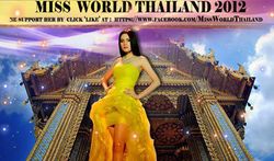 ร่วมเชียร์ ณฉัตร วัลเณซ่า ชิง Miss world 2012