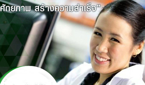 ดร.ต่าย นักวิจัยหญิงไทย ที่ได้รับการยอมรับระดับโลก