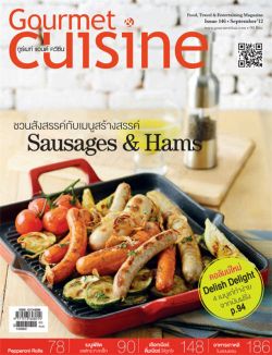 Gourmet & Cuisine : กันยายน 2555