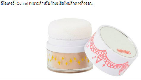 แฟรี่ดรอปส์ (Fairydrops)