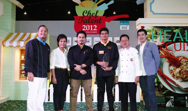 อ้น ธนพงษ์ กับเมนูเด็ดพิชิตใจกรรมการ คว้าแชมป์ Chef Talent 2012