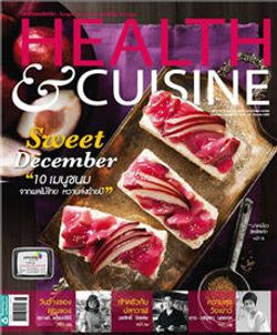 Health & Cuisine : ธันวาคม 2555