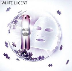 ชิเซโด้เชิญชวนคุณสาวๆ  ร่วม รับ และ ลุ้น ชุดผลิตภัณฑ์ WHITE LUCENT