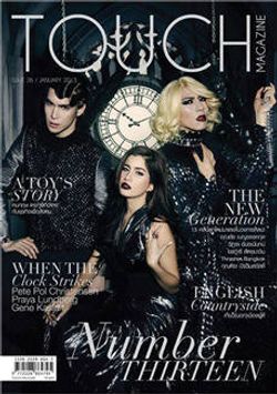 Touch Magazine : มกราคม 2556