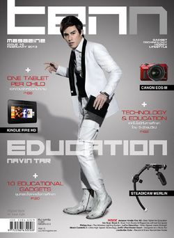 TENN Magazine :กุมภาพันธ์ 2556