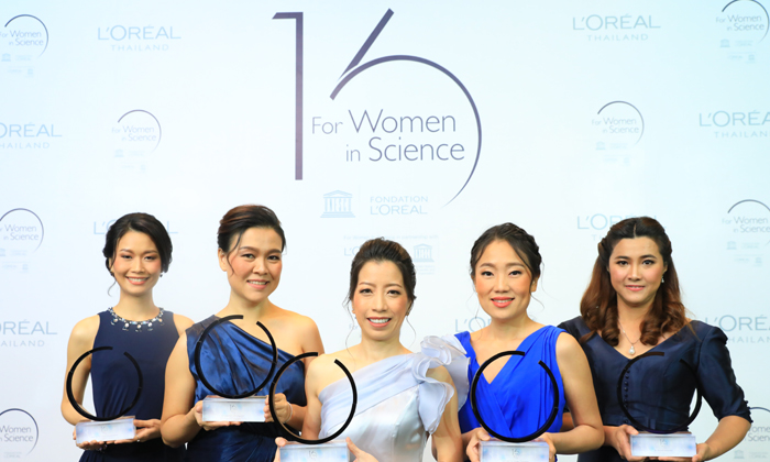 รู้จัก 5 นักวิจัยสตรีผู้ได้รับทุนวิจัย “เพื่อสตรีในงานวิทยาศาสตร์” ประจำปี 2561