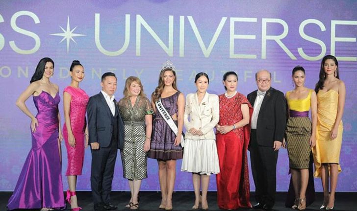 จารึกประวัติศาสตร์ครั้งที่ 3 สุดยิ่งใหญ่ ไทยพร้อมเป็นเจ้าภาพ Miss Universe 2018