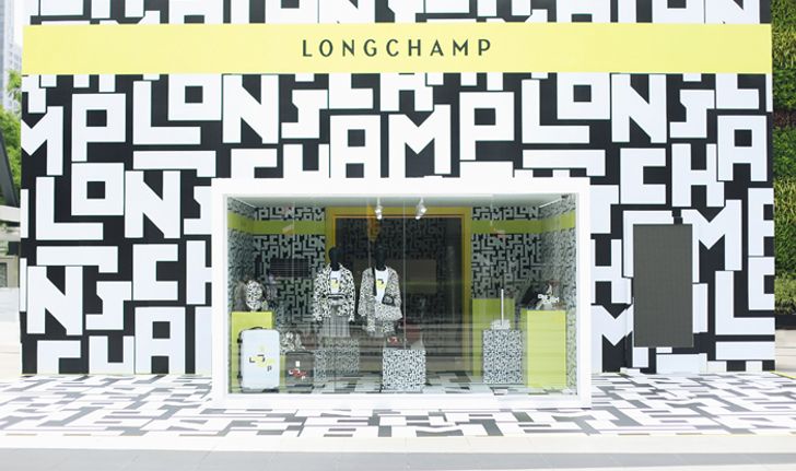 Longchamp LGP Pop-up Store นิทรรศการสุดล้ำ ส่องแฟชั่นสไตล์โมโนแกรมที่ไม่ธรรมดา