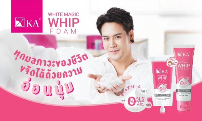 เค.เอ. เปิดตัว KA Whip Foam เคลียร์จบ ทุกคราบมลภาวะ