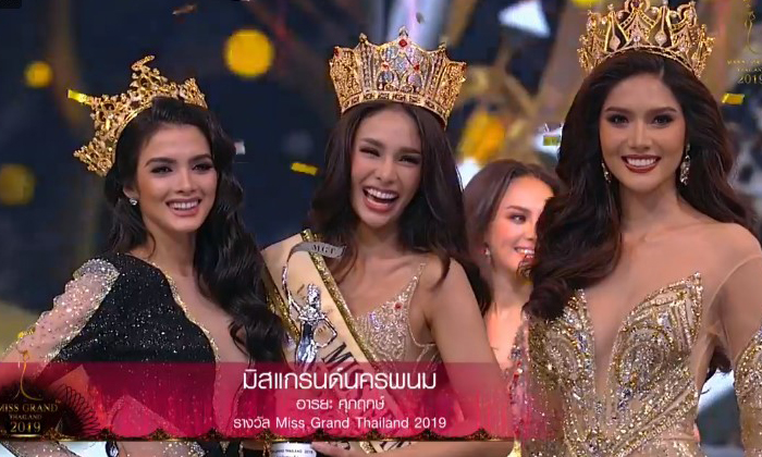 มิสแกรนด์ไทยแลนด์ 2019 มงลง "โกโก้ อารยะ" คว้ามิสแกรนด์คนที่ 7 ของไทย
