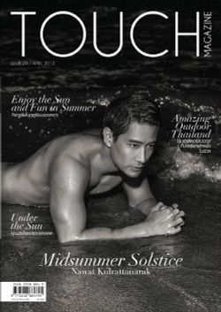 TOUCH Magazine : เมษายน 2556