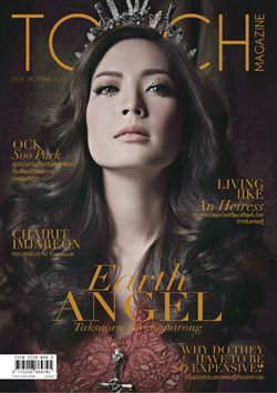 TOUCH Magazine : มีนาคม 2556