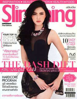 SLIMMING : พฤษภาคม 2556