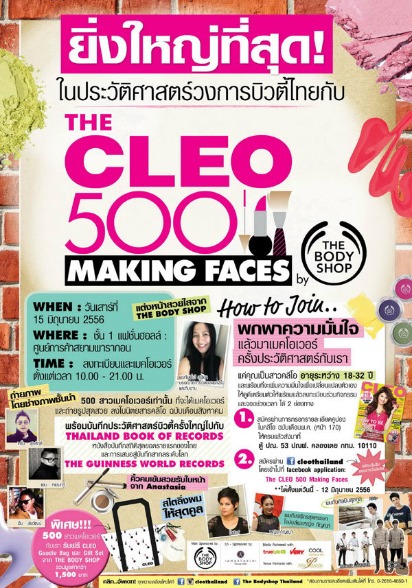 The CLEO 500 Making Faces