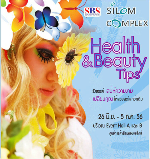 Health&Beauty Tips@Silom Complex 26 June-5 July GF