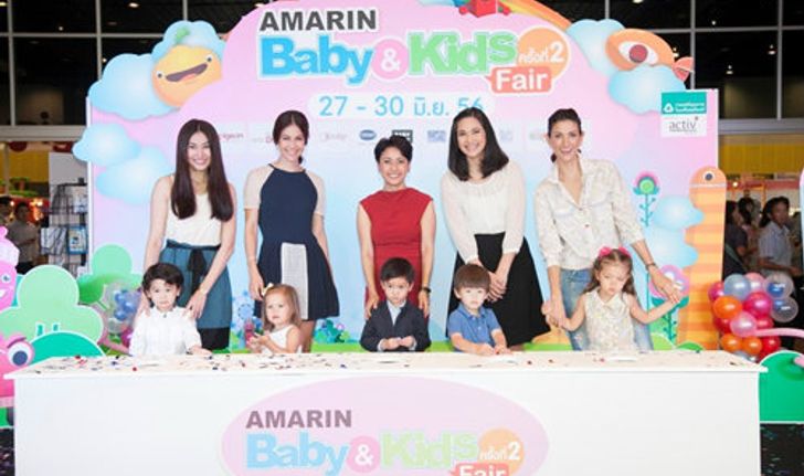 5 คุณแม่ Celebrity พิธีเปิดงาน Amarin Baby&Kids Fair ครั้งที่ 2