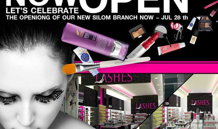 LASHES เปิดร้านนำเข้าเครื่องสำอางแบรนด์ดัง ที่สาวไทยไม่ควรพลาด