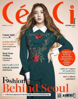 CECI : พฤศจิกายน 2556