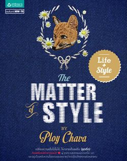 The MATTER of STYLE BY PLOY CHAVA