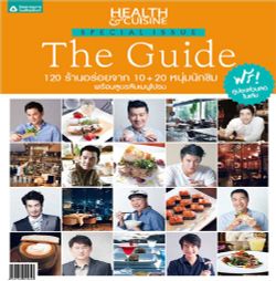 Health & Cuisine SPECIAL ISSUE The Guide